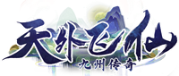 《天外飞仙》12月16号首服开启