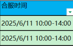 1748941379670551.png image.png